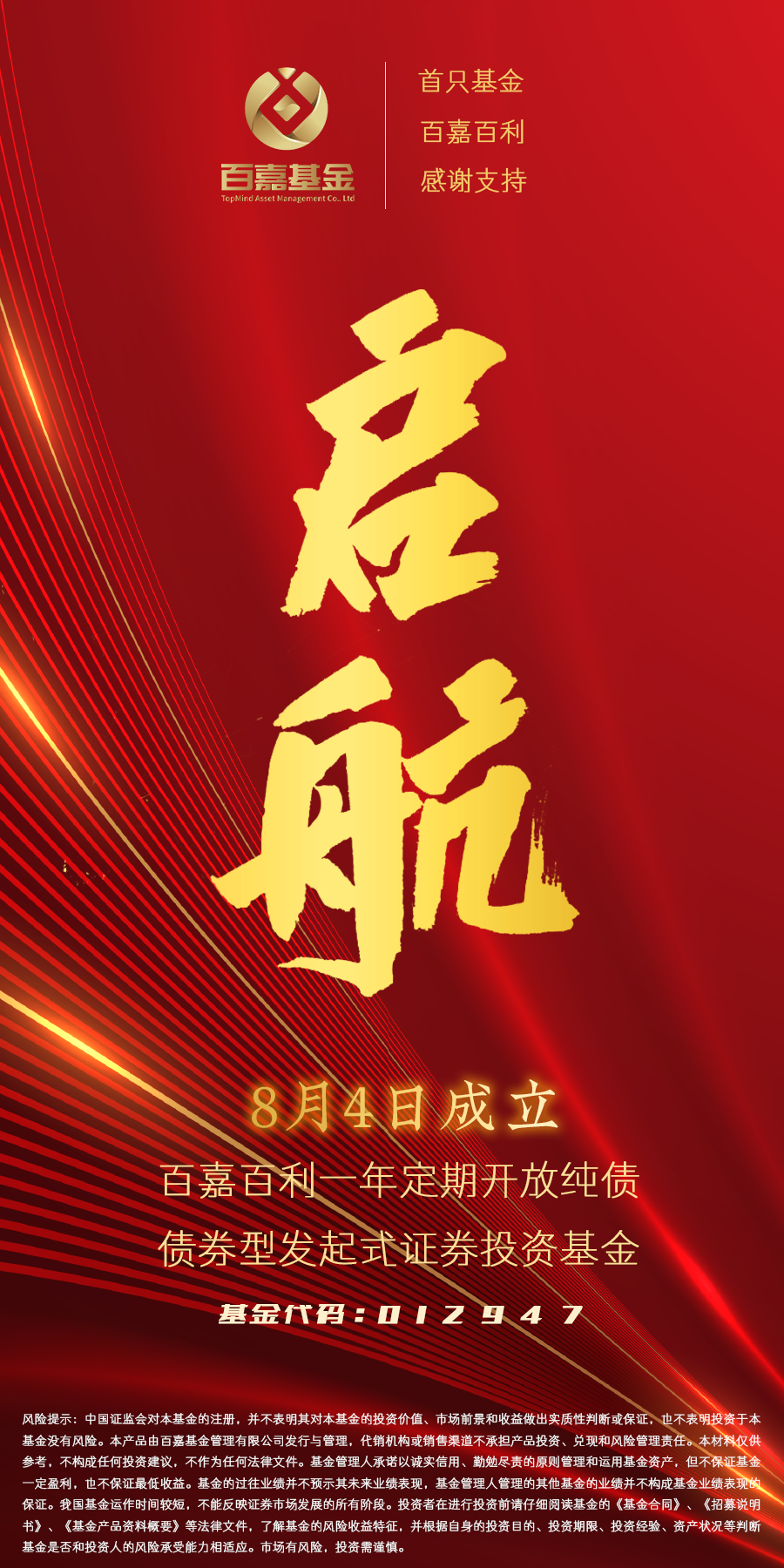 微信圖片_20210805132651.png